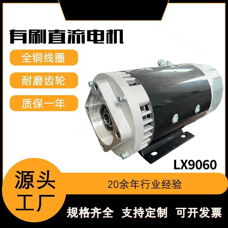 Brushed DC Motor 48V 5kW Hydraulic Power Unit Motor for Truck Tailgate Lifting Platform Full Copper Coil