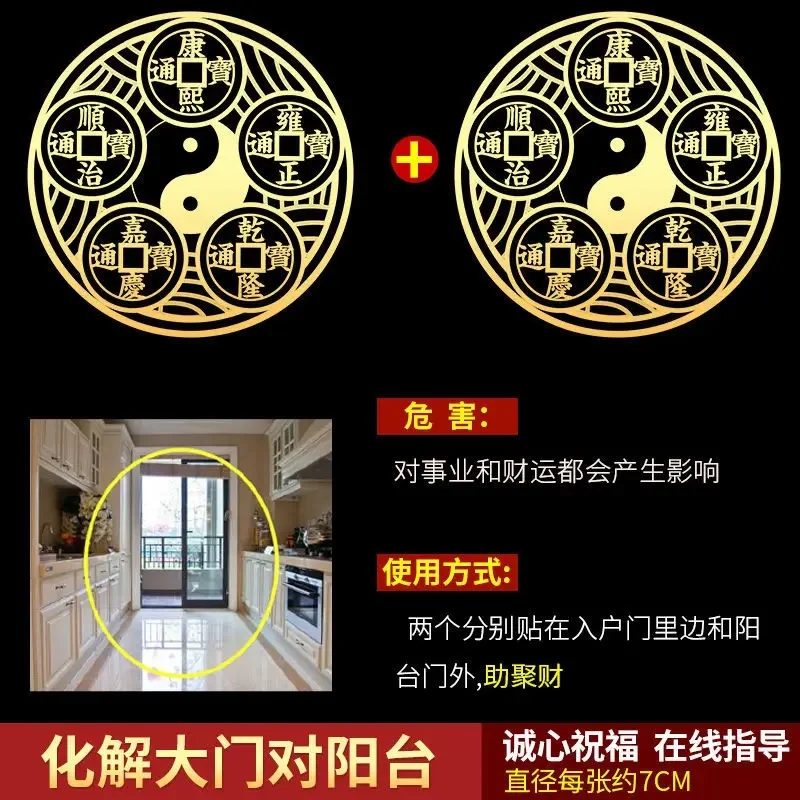 2024 Fengshui Five Emperors' Money Dissolves Door to Balcony Eight Trigrams Copper Coin  Talisman Amulet Pendant Mascot