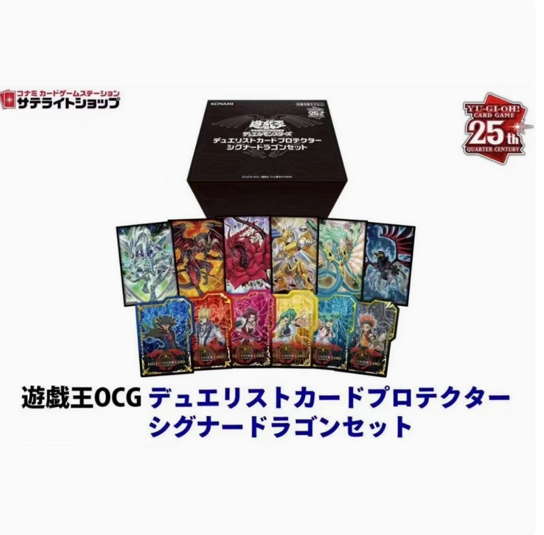 Yugioh KONAMI Duel Monsters OCG 5d's Yusei Fudo Akiza Izinski Japanese Collection Sealed Sleeves Center Cards Set Box