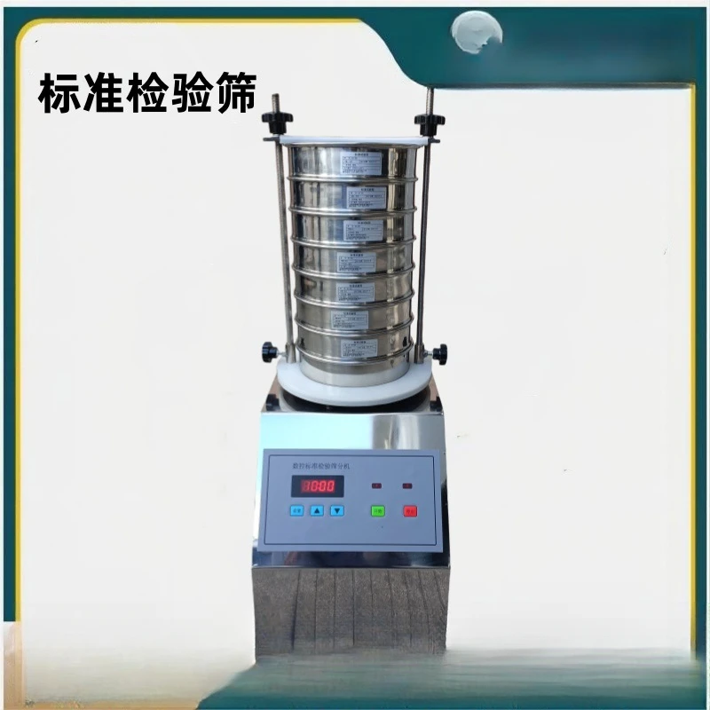 Standard Inspection Screening Machine lab Shaking Screen Machine Soil Testing Screen Standard Screening Instrument Granularity A