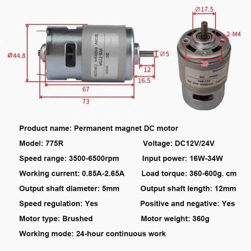 Máquina de CC de alta velocidad 775R, 12V, 24V, 3500-8000rpm, motor de CC cepillado de alta potencia, micromotor de velocidad ajustable