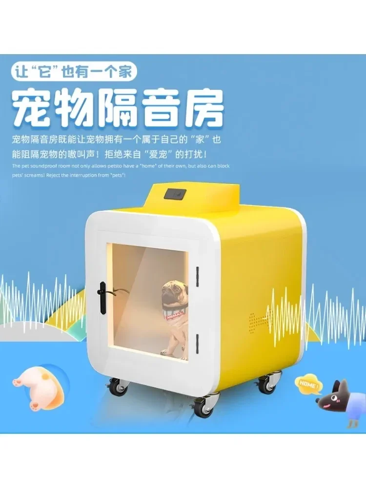 Mobile Mute Pet Soundproof Room Small Cat and Dog House Household Heat Dissipation Breathable Soundproof Bin Cover Box