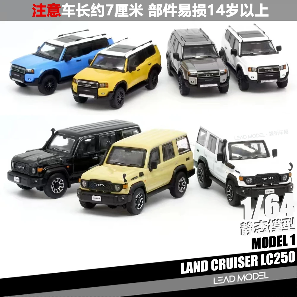 MODEL 1 1/64 LAND CRUISER LC250 LC70 SUV diecast alloy car  model