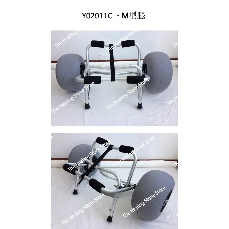 Kayak Trailer Surfboard Paddle Board Beach Boat Trailer Hand Pull Tool Cart Y02011B
