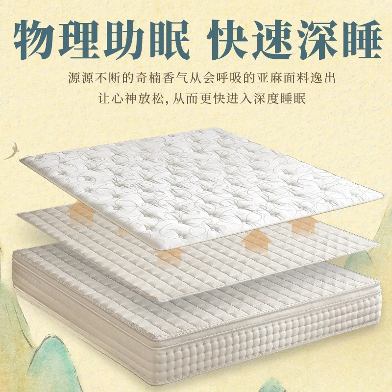 Removable zero-pressure thick, hard household 1.8 high-end functional independent spring mattress