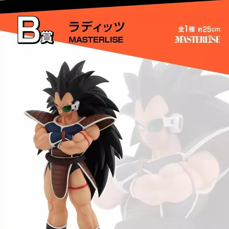 In stock Bandai Dragon Ball One Time Appreciation Son Goku Son Gohan Raditz Vegeta Cell Best Birthday Gift for Boy