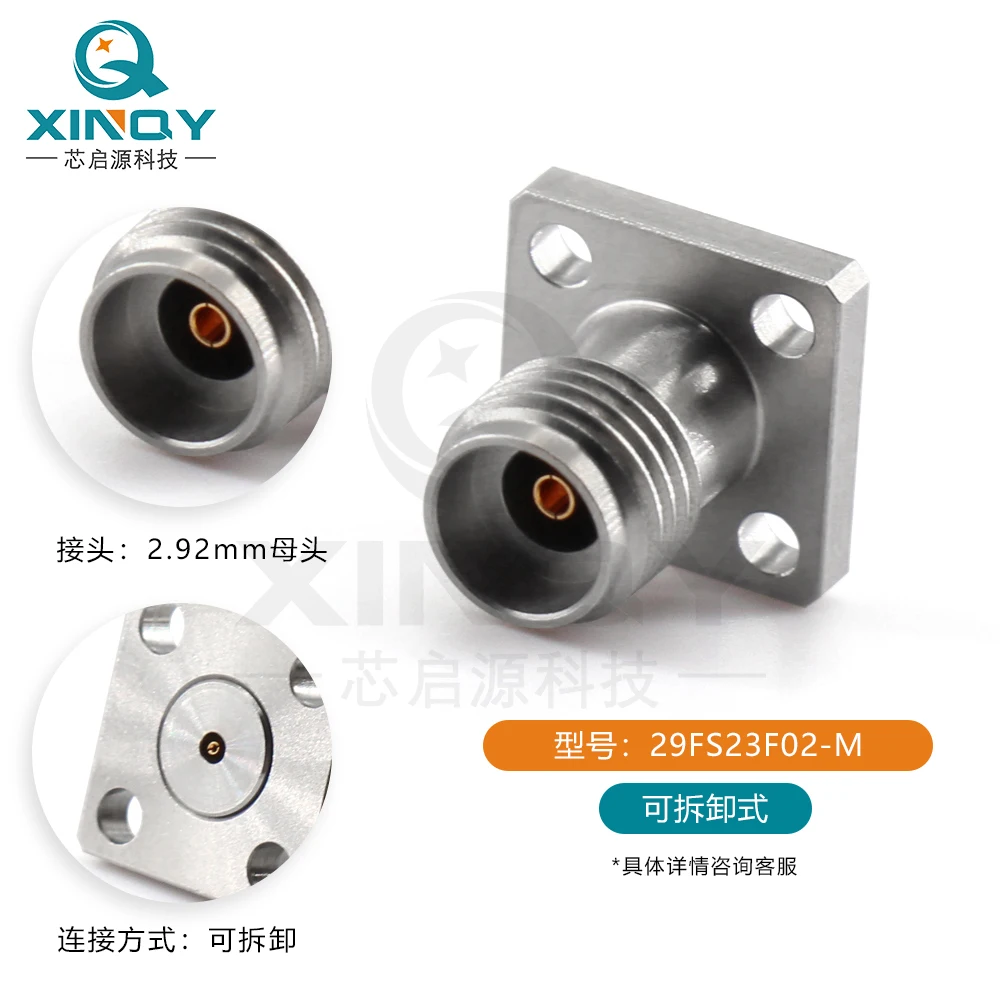 2.92mm Coaxial Connector Mother Base Four Hole Antenna Socket 40G Flange KF Circuit Board Fixing