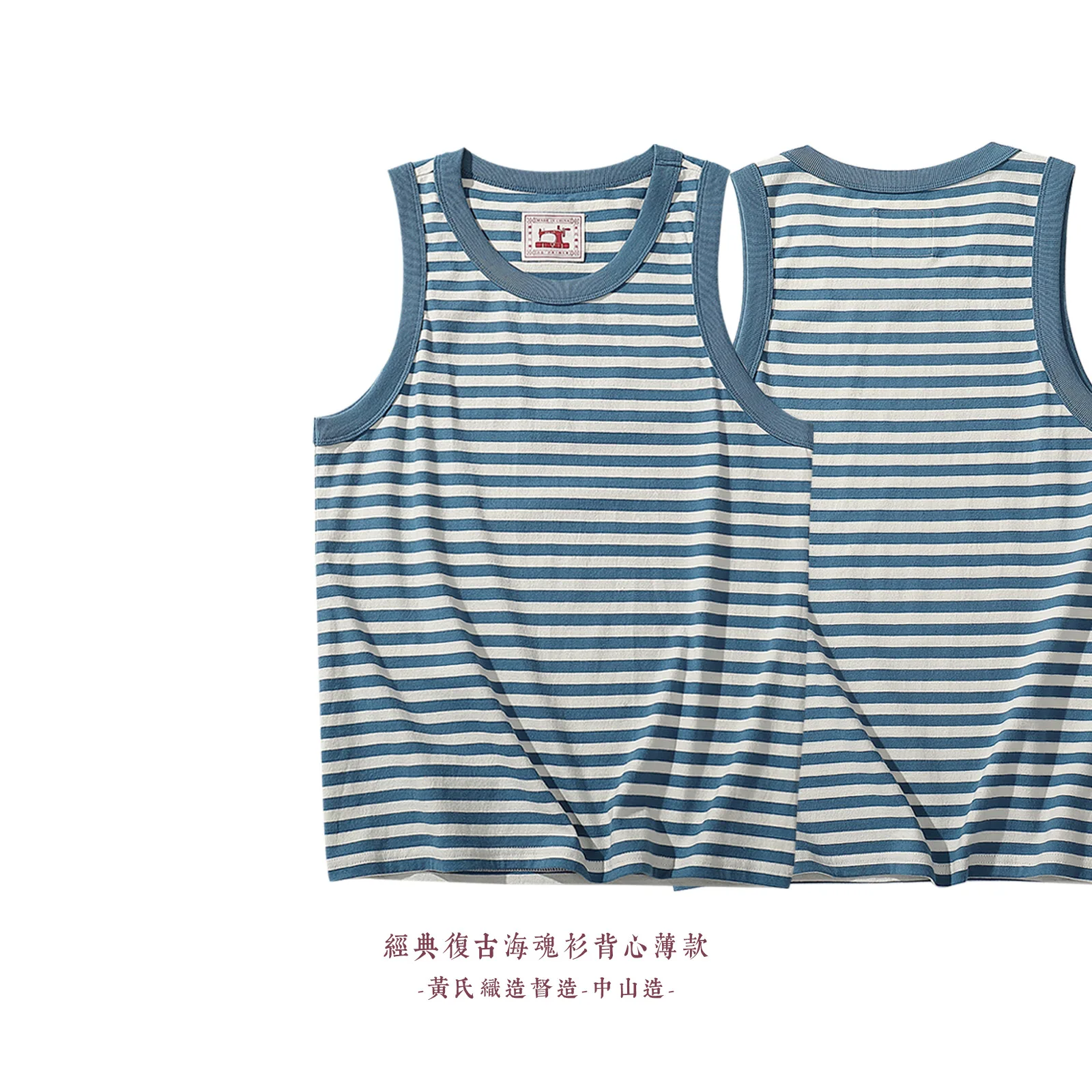 

Huang's Weaving_Мужская летняя японская ретро стираная футболка Sailor Soul из плотного хлопка, свободная полосатая футболка с цветными блоками, жилет