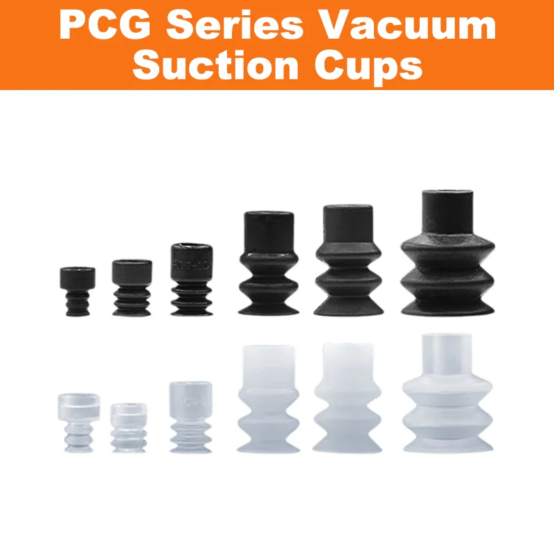5pcs/pack PCG Series Vacuum Cup High Temp Resistant Nozzle Sucker For Parts Handling PCG-5/7/10/12/15/18/20-S/N