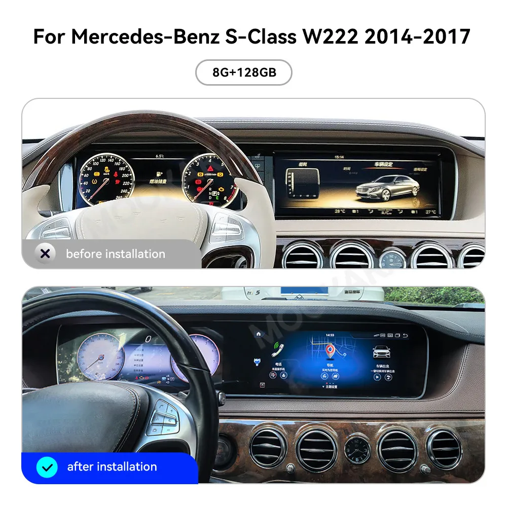 12.3 "شاشة مزدوجة سيارة كروزر سرعة ستيريو لمرسيدس بنز S W222 2014-2017 أندرويد راديو تلقائي لتحديد المواقع والملاحة سماعة الرأس
