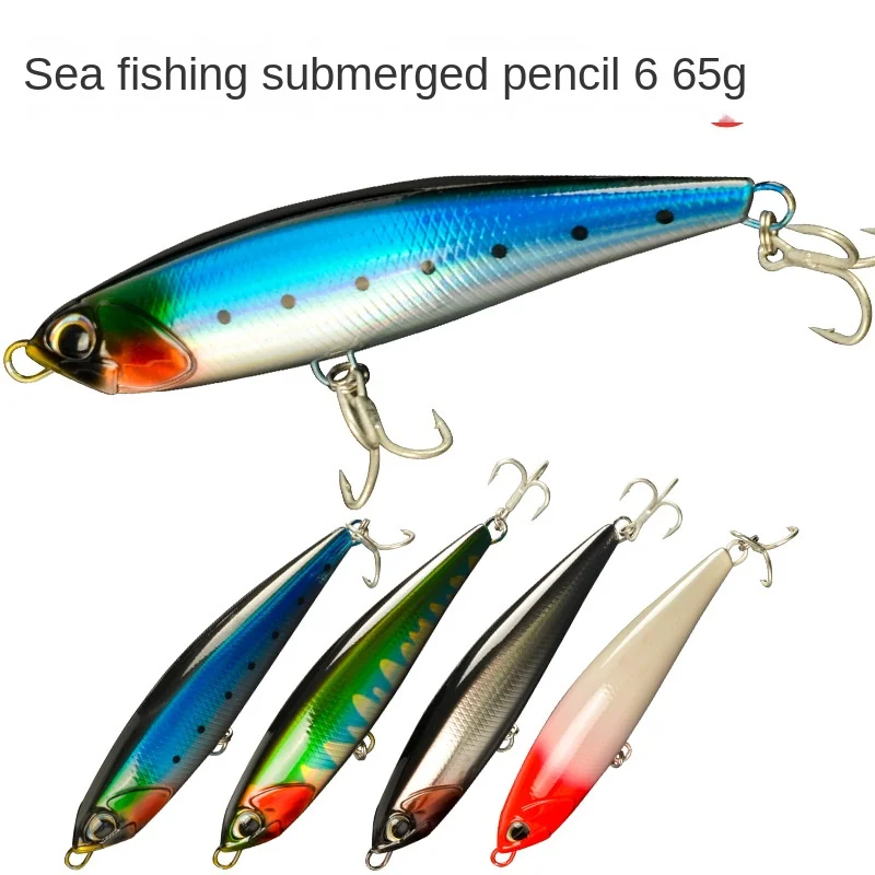 

65G submerged pencil cast sea fishing bait Luya bait boat fishing deep sea towing sea bass mackerel