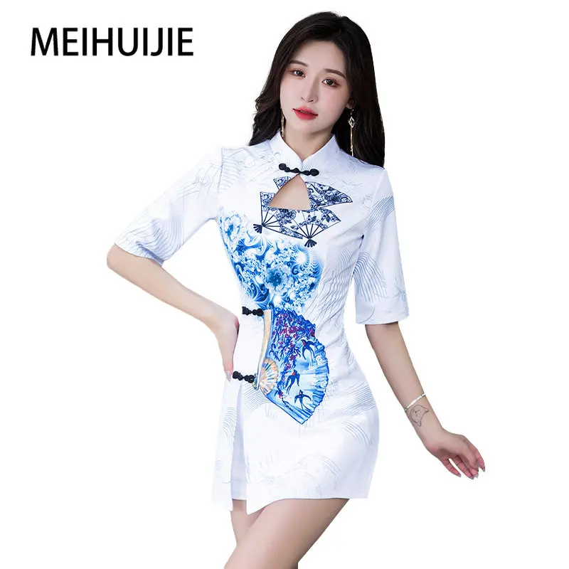 

Cheongsam Dress New Beauty Salon Uniform Skirt Suit Foot Spa Massage Technician Overalls Elegant Woman Aesthetic Work Clothes