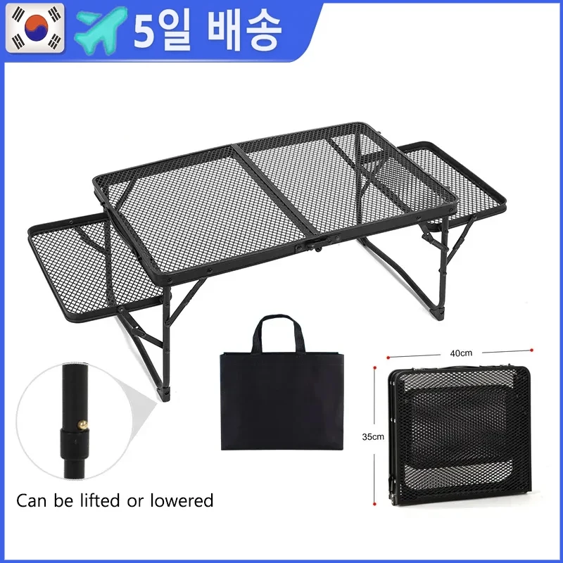 Grid folding Table Outdoor Camping Portable Barbecue Table Travel Camping Storage Table