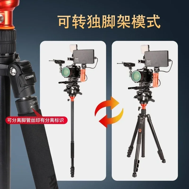 SLR camera tripod micro-single camera video professional hydraulic damping gimbal bracket