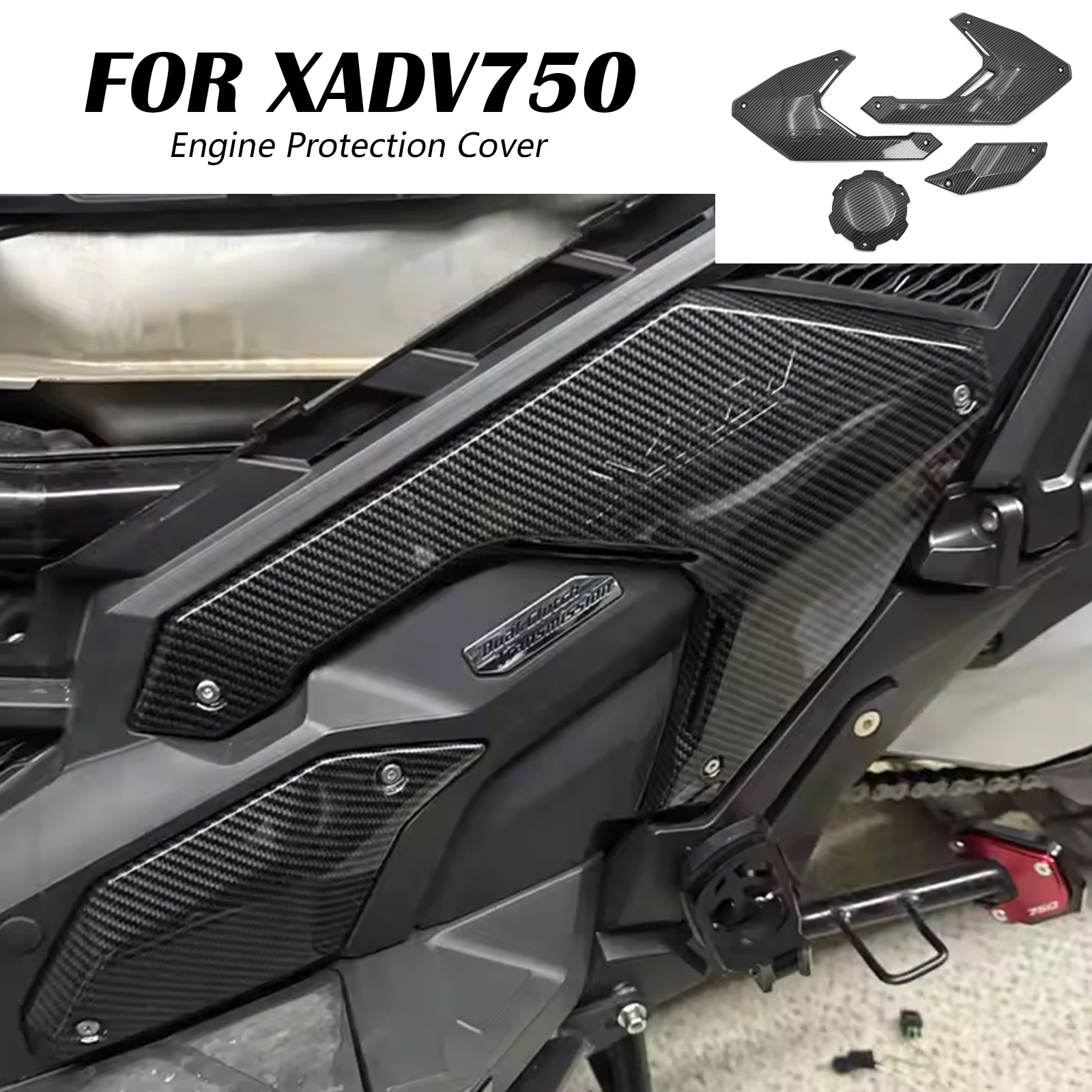 

Для Honda XADV750 X-ADV 750 2021-2026: Защитная накладка на боковую панель двигателя мотоцикла, кожух, защита бака, обтекатель