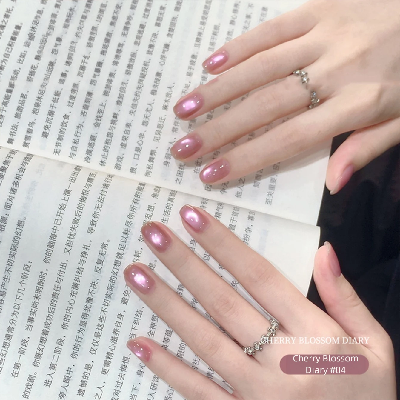 MN 2026 Cherry Blossom Diary Series Cat Eye Gel Nail Polish Custom Blended Pink Tones with High-Density Glass Beads for UV Gel