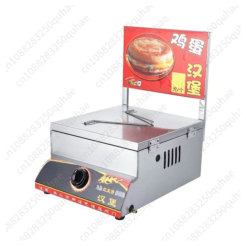 Commercial 9-hole egg burger machine Nine-hole egg burger pot stall machine