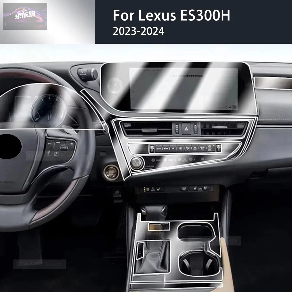 

Protective Film For Lexus ES 300h 2023 2024 Gearbox Panel Navigation Screen Automotive Interior TPU Cover Anti-Scratch Sticker