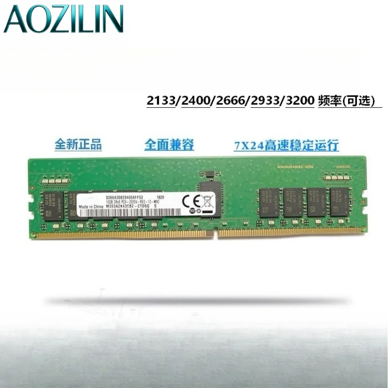 DDR3 ECC REG Server Memory RAM, 8G 16G 32G 1333 1600 1866MHz RDIMM Module for Server Workstation Hardware Accessory