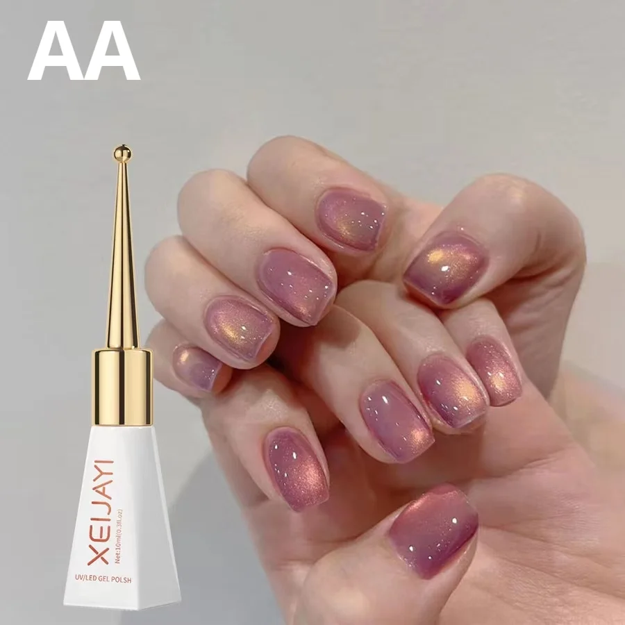 XEIJAYI 磁気ジェルパープルカラー反射グリッターキャットアイジェル