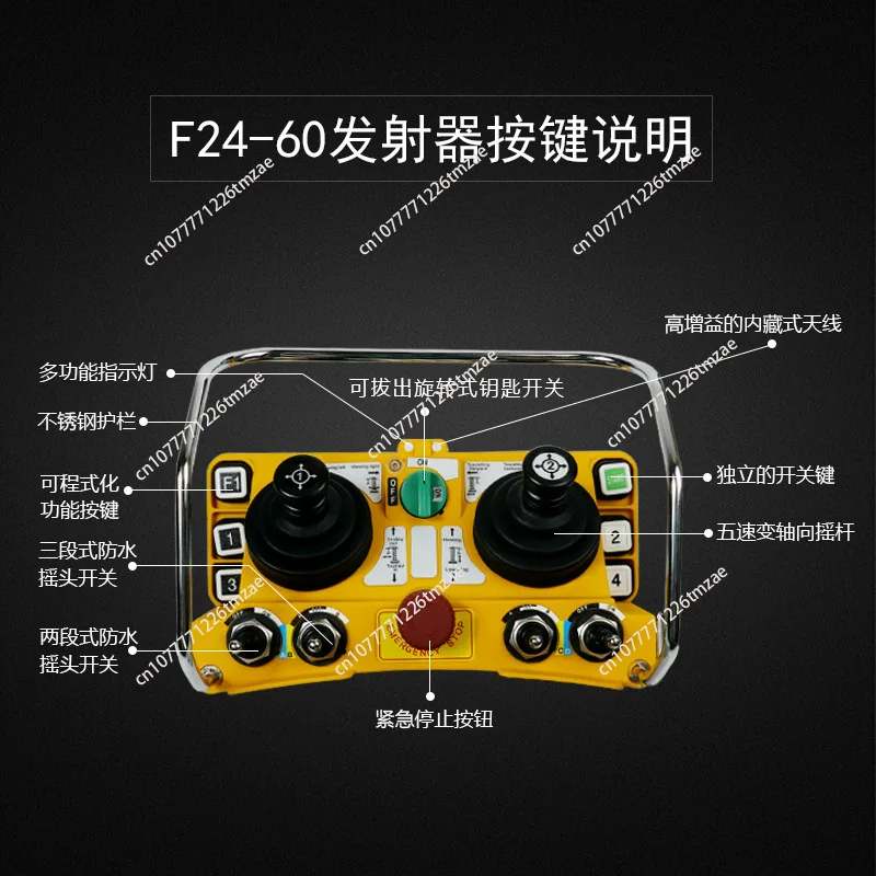 F24-60 Tower Crane Wireless Remote Control 6 Buttons Dual Rocker Arm Waterproof Dustproof Industrial Wireless Remote Control