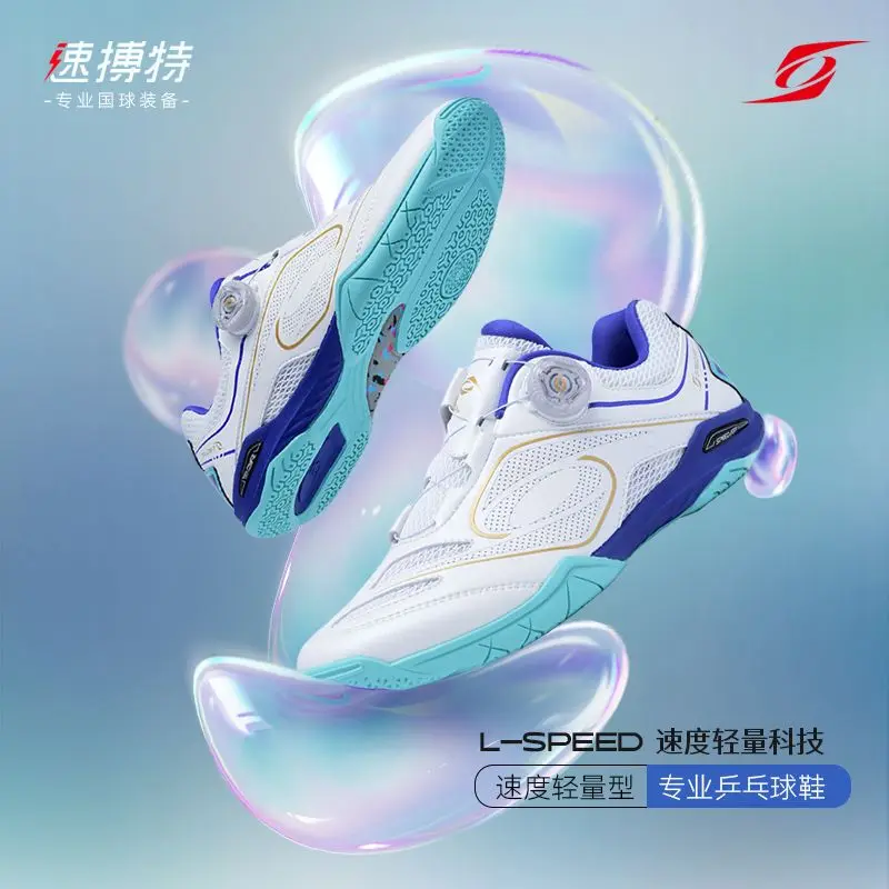2026 Classic Brand Table Tennis Shoes For Men Women Anti-Slippery Sports Shoes Quick Lacing Breathable Badminton Competition Sho