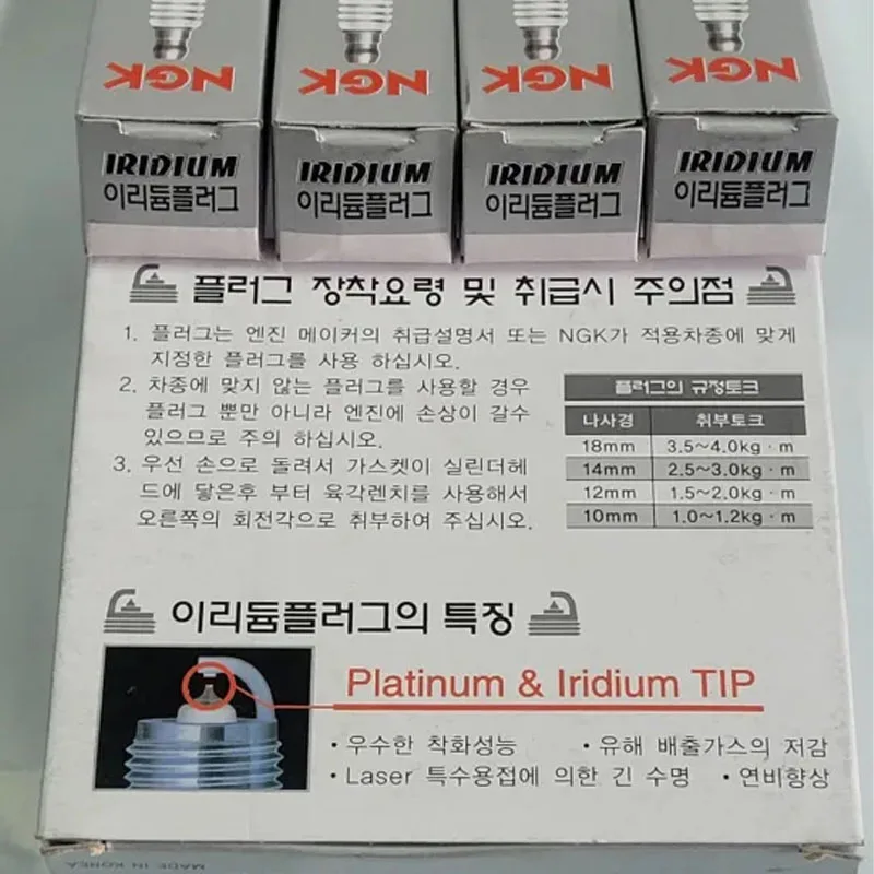 93815 SILZKR6B10E NGK Iridium Spark Plug for HYUNDAI ACCENT ELANTRA I30 TUCSON VELOSTER SONATA IX35 KIA RIO CEED OPTIMA