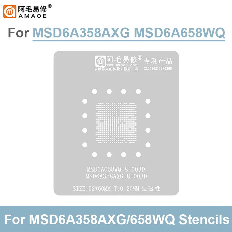 Платформа-трафарет AMAOE для процессора MSD6A358AXG MSD6A658WQ