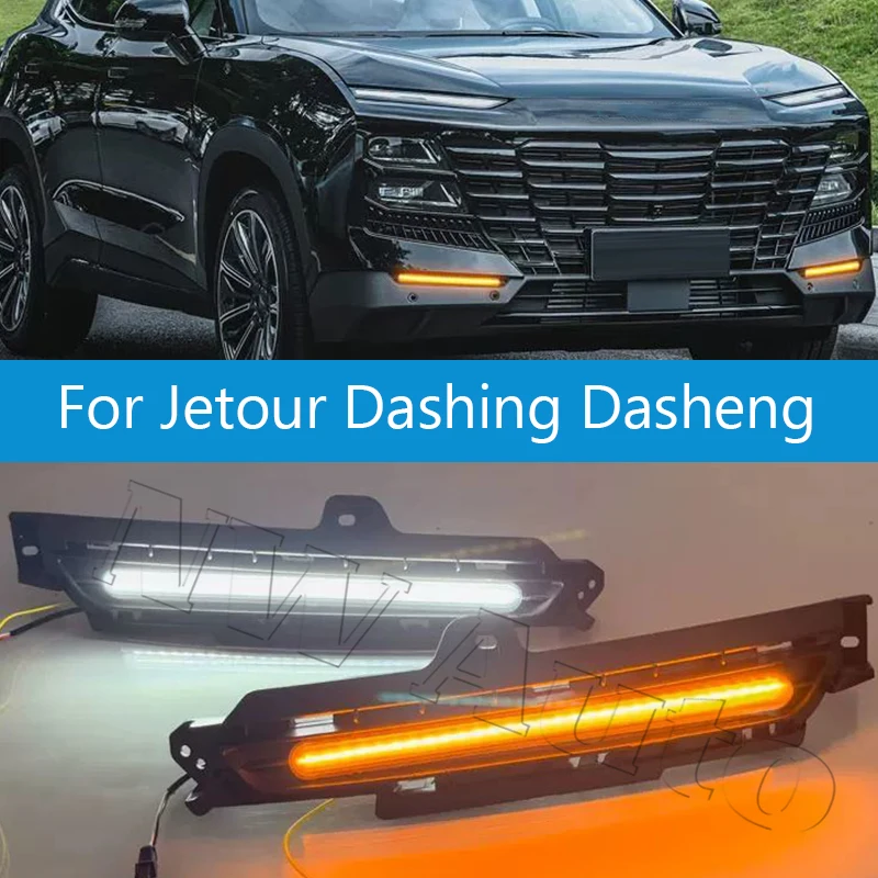 

Светодиодные дневные ходовые огни для Jetour Dashing Dasheng, декоративные фары для переднего бампера, противотуманные фары