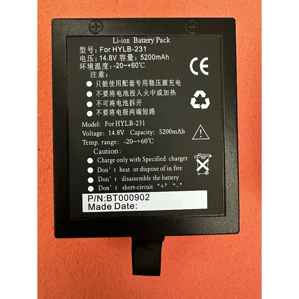 [New] HYLB-231 Replacement Battery