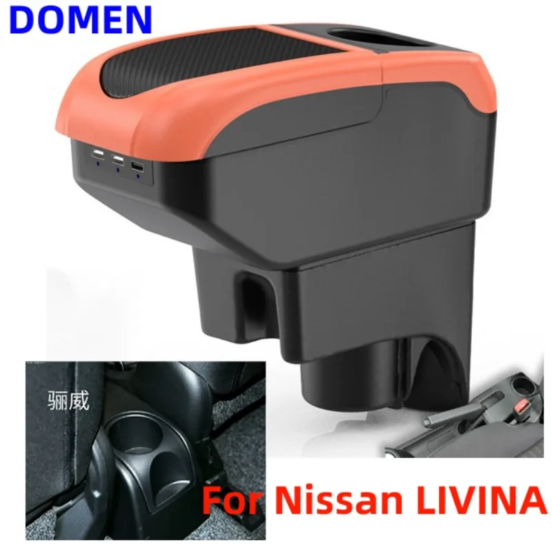 

НОВИНКА: Подлокотник для Nissan LIVINA, специальные модифицированные аксессуары для центрального подлокотника, большой объем, двухслойный, с USB-портом.