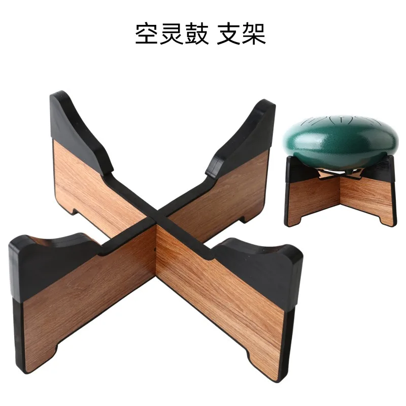

Деревянная подставка для Ethereal Drum, вертикальная полка для стального язычкового барабана Ethereal Drum, демонстрационная подставка