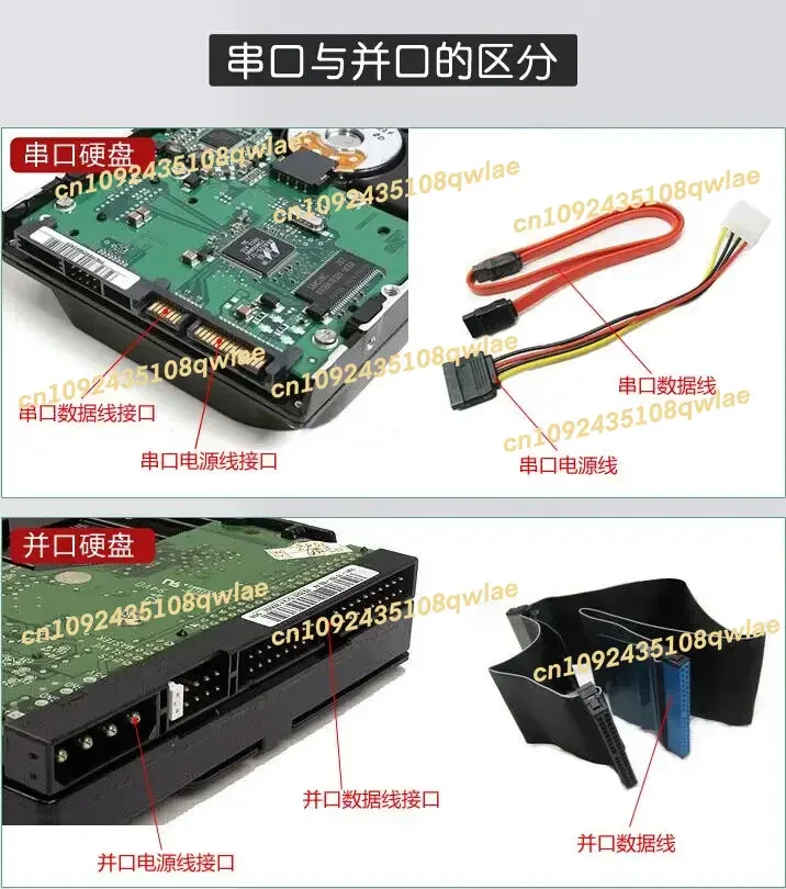 واجهة PATA الميكانيكية للكمبيوتر المكتبي الجديدة مقاس 3.5 بوصة 7200 دورة في الدقيقة 250 جيجا، محرك الأقراص الصلبة المتوازي IDE الطراز القديم