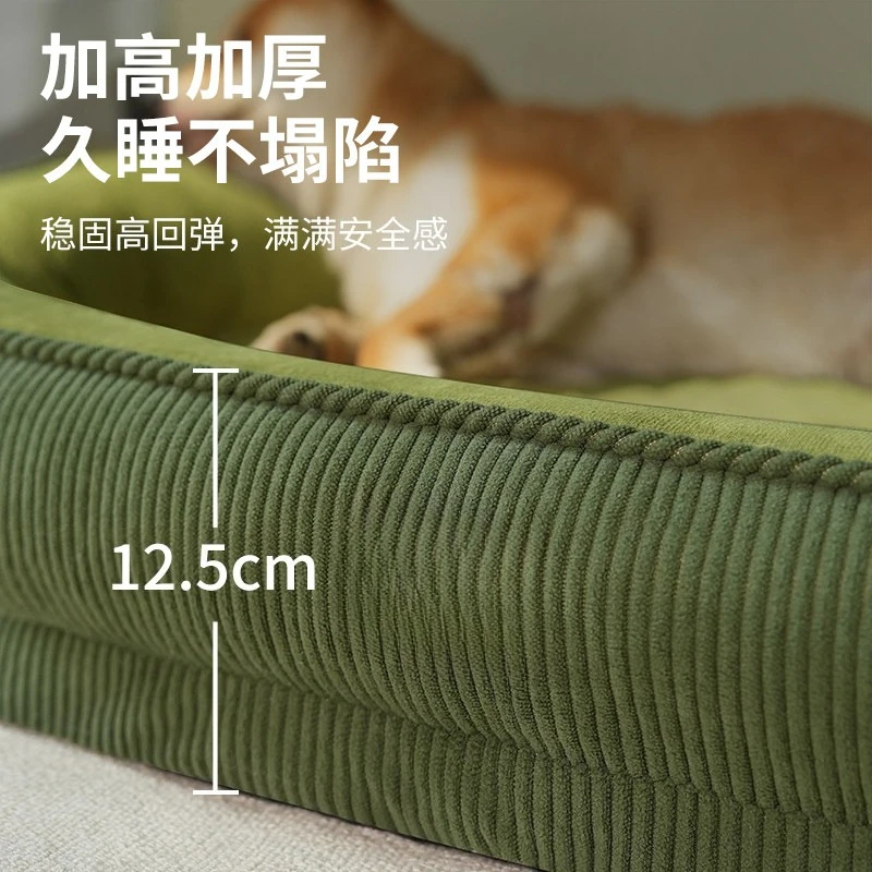 Pet Kennel Universal All Season Removable and Washable Summer Small and Medium Dog Mat
