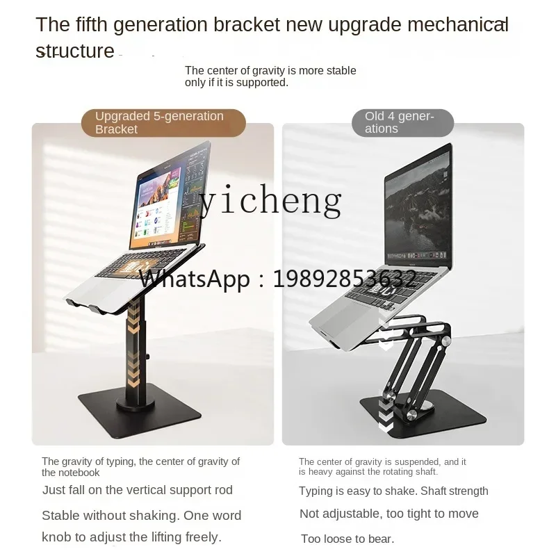 يمكن للقوس العمودي القابل للدوران رفع المعدن لسطح المكتب من سبائك الألومنيوم