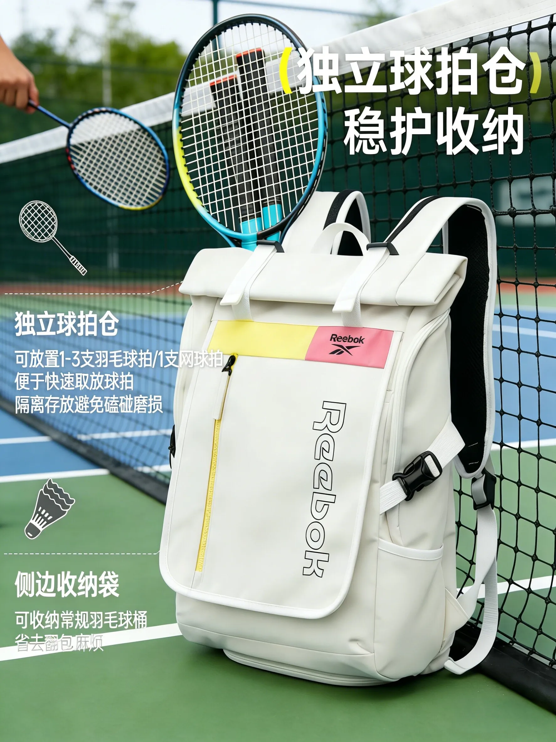 Women'S Reebok Bags - Oficjalny plecak Reebok do badmintona i