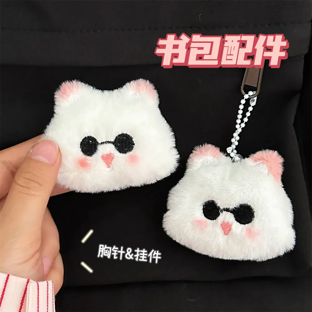 Porte-clés de lunettes de soleil en peluche pour filles, clé de beurre de petit chat, broche décorative JoPendant Ins, accessoires de décoration de sac, mignon