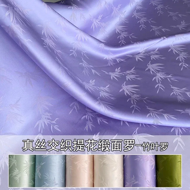 

16 colors Summer Floral Jacquard Satin Floral Silk Fabric for Qipao, Hanfu, and Blouses, Skin-Friendly