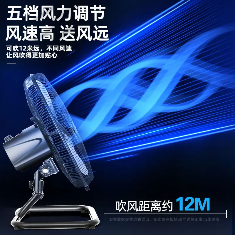 Shaking head floor fan electric fan household high wind force sitting floor fan crawling floor high power strong