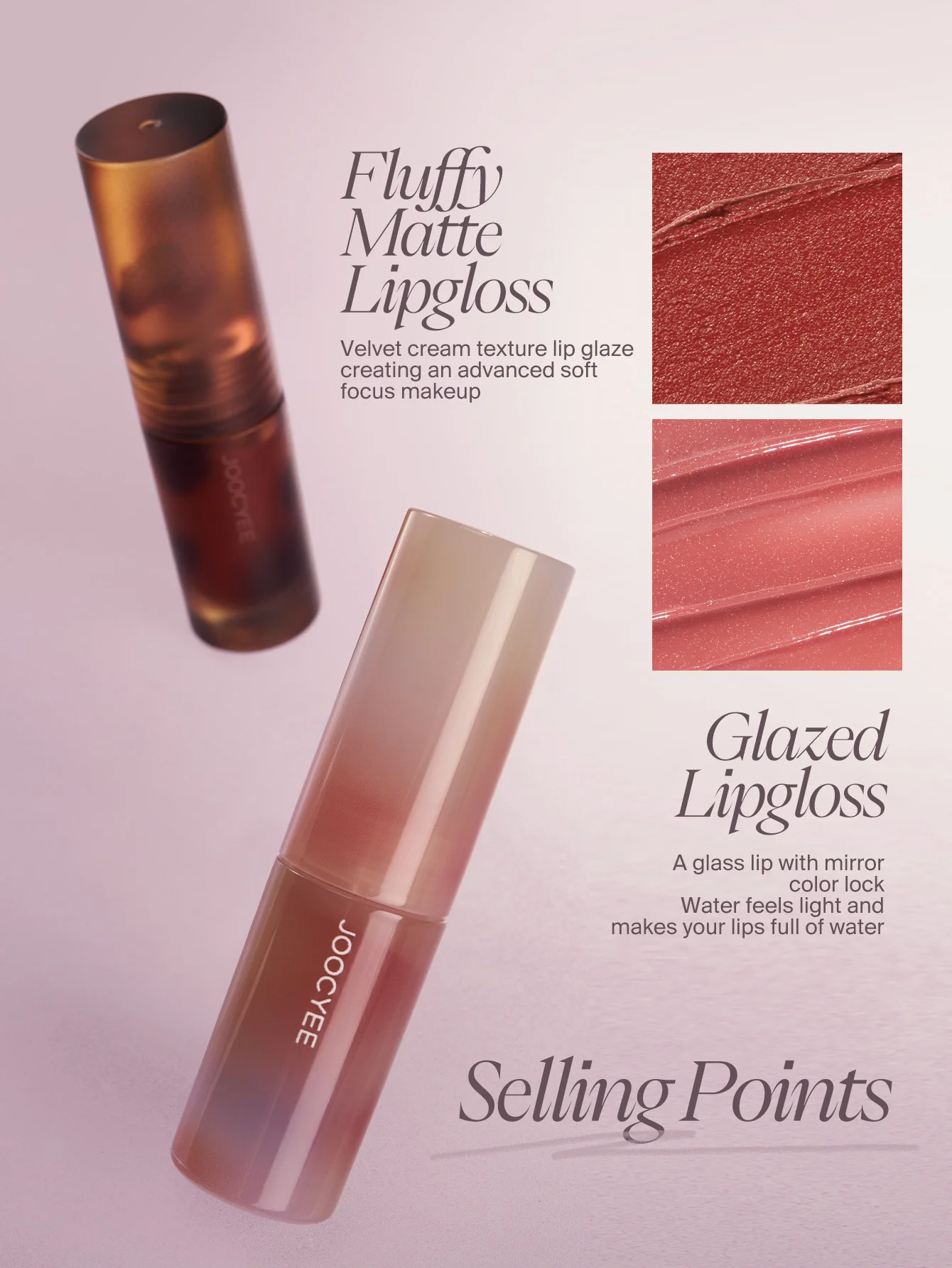 JOOCYEE GLAZED and FLUFFY MATTE LIPGLOSS 2.3g