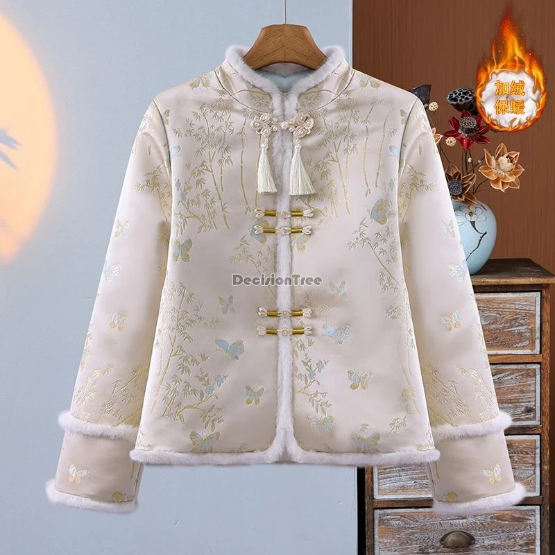 سترة شتوية جديدة لعام 2025 بياقة واقفة وأزرار شيونغسام من قماش الجاكار مبطنة بالقطن سترة شتوية كلاسيكية بدلة تانغ للنساء