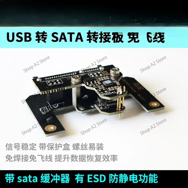 USB/Type-C to SATA Probe Board 81006769413533 Circuit Board Flying Wire Conversion Probe