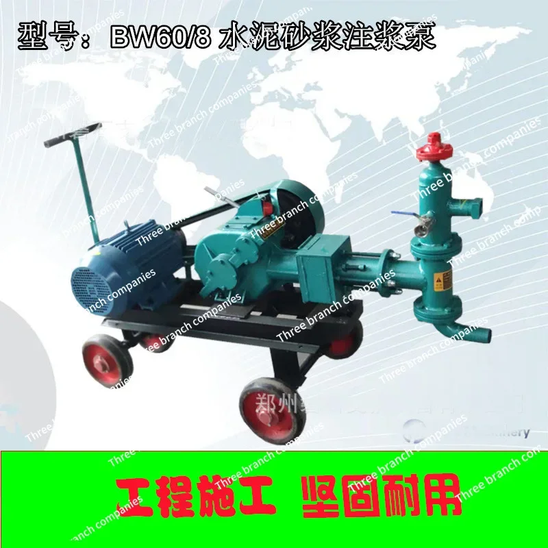 Direct Sales High Pressure Cement Mortar Grouting Machine Small Concrete Lime Sand Grouting Machine Construction Machinery