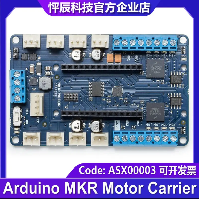 

Spot the Arduino MKR Motor Carrier ASX00003 MC33926 Motor drives