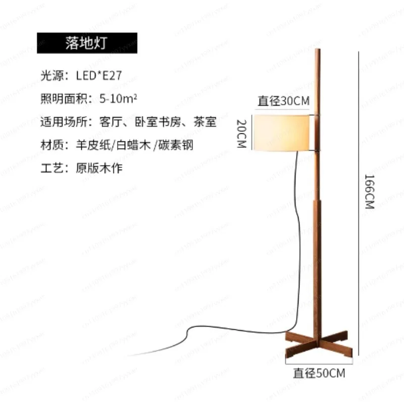 Wooden Frame Fabric Shade Nordic Corner Standing Floor Lamp For Hotel