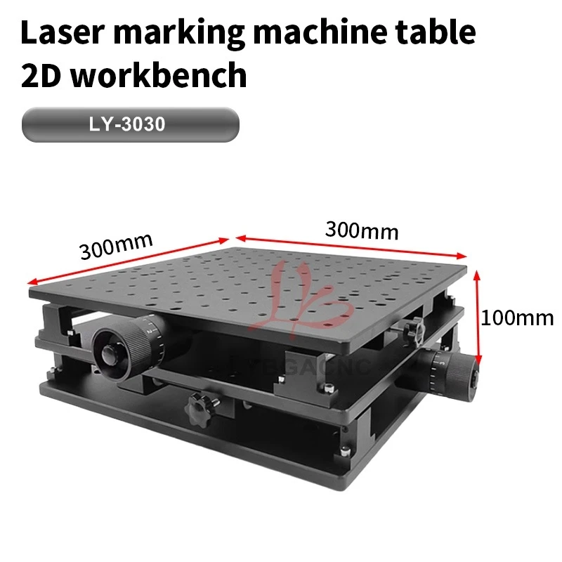 LY-2115/3022/3030 2D XY Displacement Worktable for UV  Marking Machine Use Manual Micro Adjustment Shift Silver Black