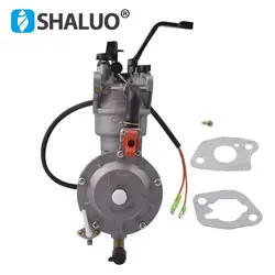 Hot Sale LPG Carburetor Dual Fuel LPG Conversion Kit For 5KW 6.5KW 188F 190F 13P Gasolina Generator Gas Carburetor
