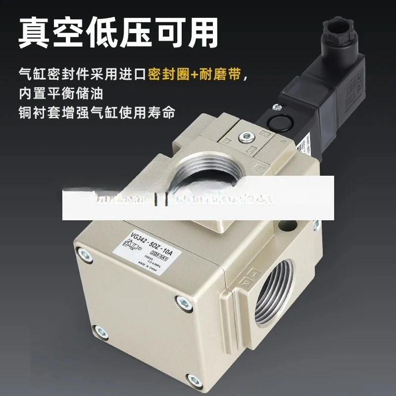 Pneumatic vacuum solenoid valve VG342-5G-10A two-position three-way VG342R-5DZ-04 pilot-operated control valve
