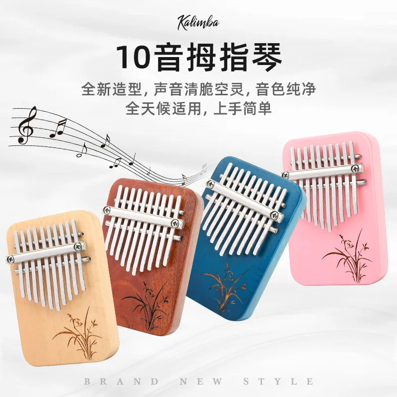 

10Sound Kalimba Thumb Piano Ten-Tone Beginner Kalimba Thumb PianokalimbaMusical Instrument