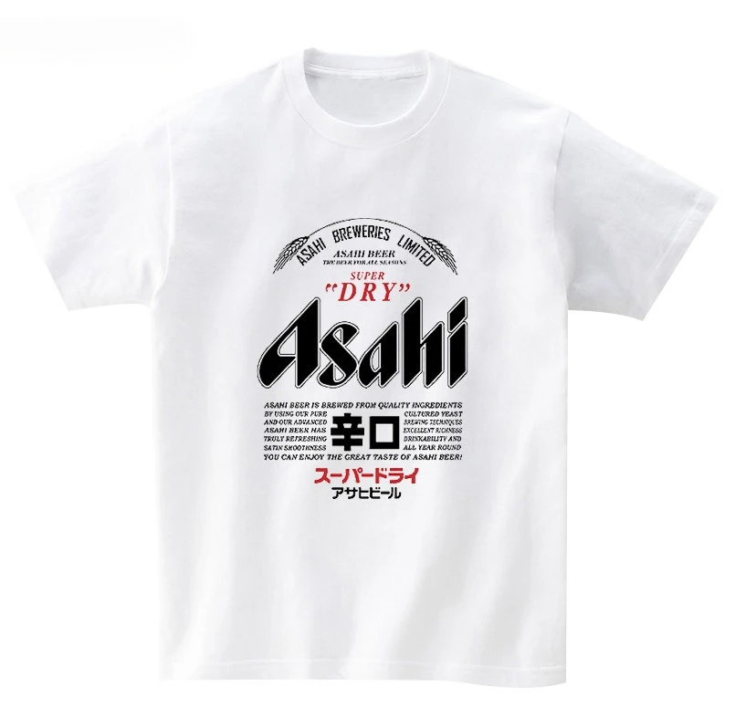 Japanese retro beer culture aesthetics - Asahi ultra-dry retro label printed breathable collar men's and women's style